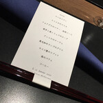 La Saison Nishiyama - 