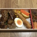 デリカ ステーション - ハンバーグ弁当