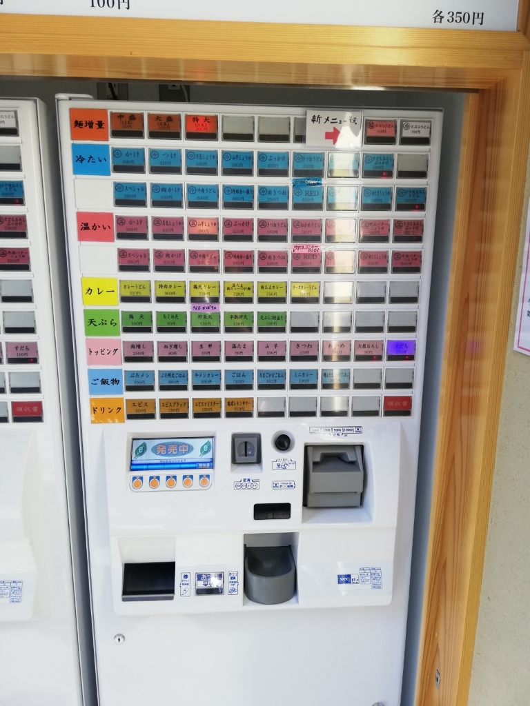 sunnyglasses32さんが口コミ投稿したお店一覧 [食べログ]