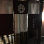 祇園うえもり - 