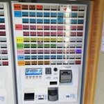 自家製さぬきうどんと肉 新橋甚三 - 