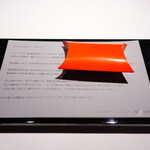 レフェルヴェソンス - 