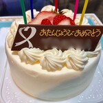 ランビック - ショートケーキ 4号  1,600円