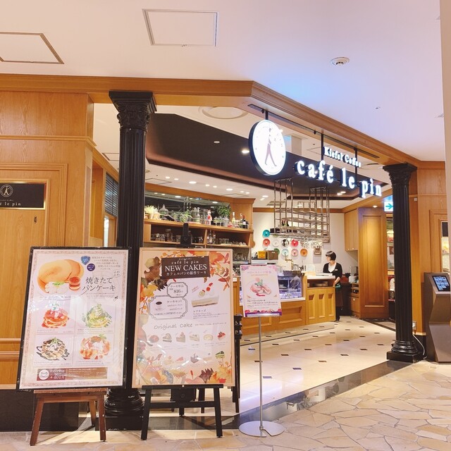 ル パン 阪急うめだ本店 梅田 カフェ 食べログ ル パン 阪急うめだ本店 梅田 カフェ 食べログ