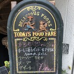 インド料理 シャティ - 本日のスペシャルメニュー☆