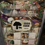 VEGGIE FARM TOKYO - 