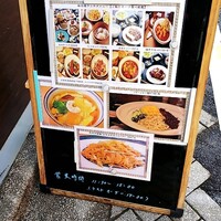 福全徳 香港名菜 - 