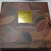 GODIVA 軽井沢プリンスショッピングプラザ店