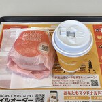 マクドナルド  - ベーコンエッグサンドコンビ250円、ホットコーヒー