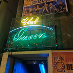 クラブクイーン - 