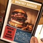 バーガリオン - 