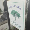 Tea＆Cake Grace