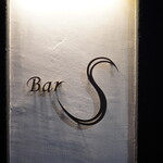 bar S - 