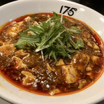 175°DENO担担麺 - 