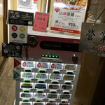 175°DENO担担麺 - 