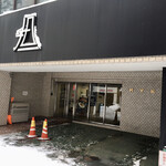 175°DENO担担麺 - 