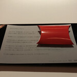 レフェルヴェソンス - 