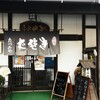 辰巳屋