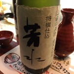 銀座 阿波や壱兆 - 