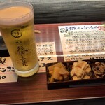 銀座 阿波や壱兆 - 