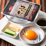 Yakiniku Ittouryoudan - 