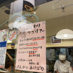 あけぼの - 色々こだわってるんですね