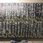 立ち呑み くにし - 2020.2.13のメニュー