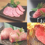 Kurogewagyuuyakiniku Ushikuro - 