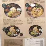 エリックサウス 東京ガーデンテラス店 - 