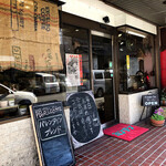 ミンデン - 
