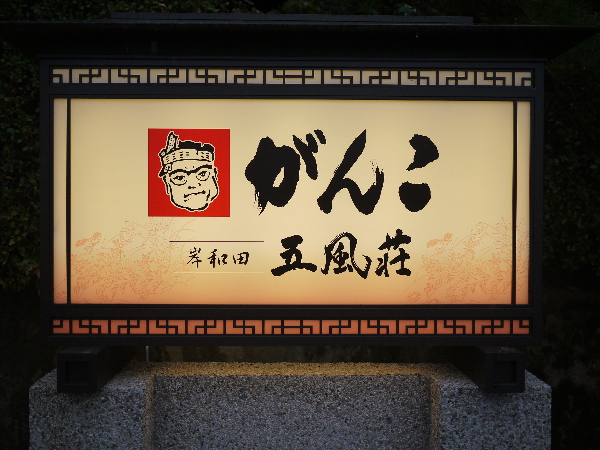 看板相談〜 はこべる 〜みぽりん様