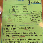 俺のラーメン あっぱれ屋 - 