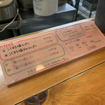 俺のラーメン あっぱれ屋 - 