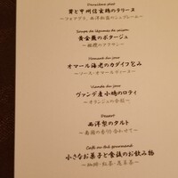 Le Salon de Legumes - 