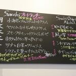 トラットリア サッチ - 思わず飲みたくなる雰囲気！！！サッチオリジナルドリンクはいかが？
