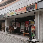 Kankoku No Ie - 店の外観