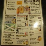 魚や 藤海 - メニュー