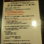 魚や 藤海 - メニュー