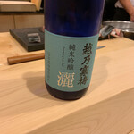 はらまさ - 日本酒