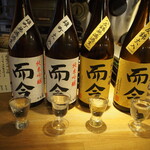 ビーストキッチン - 而今 純米吟醸 4種呑み比べ