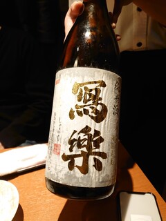 yakeiandoakuariumukurafutobi-rurapyutasouten - 日本酒も飲み放題！