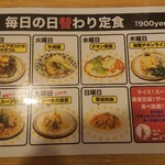 居酒屋 餃子のニューヨーク - 