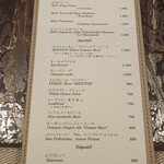 リナシメント - メニュー