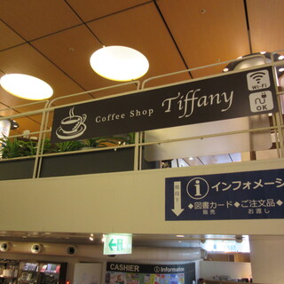 TIFFANY - 店頭