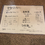 まごころお料理 西や - 