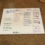 まごころお料理 西や - 