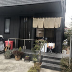 まごころお料理 西や - 外観
