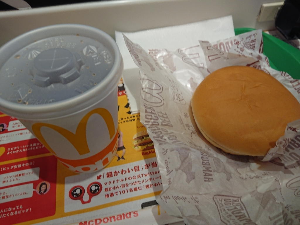 写真 マクドナルド 北千住西口店 北千住 ハンバーガー 食べログ