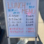 日本そば朝日屋 - 