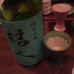 大塚 みや穂 - 結人